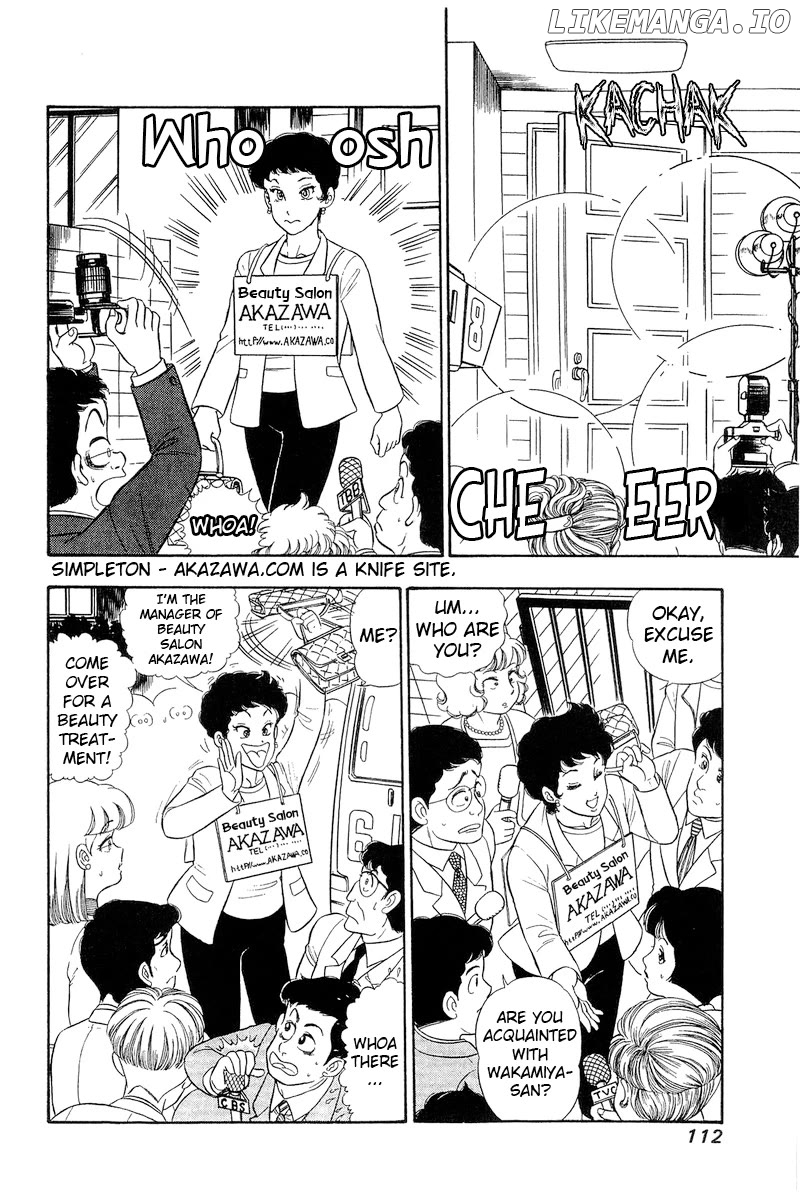 Amai Seikatsu Chapter 282 - page 7