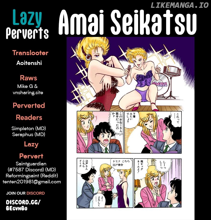 Amai Seikatsu Chapter 284 - page 1