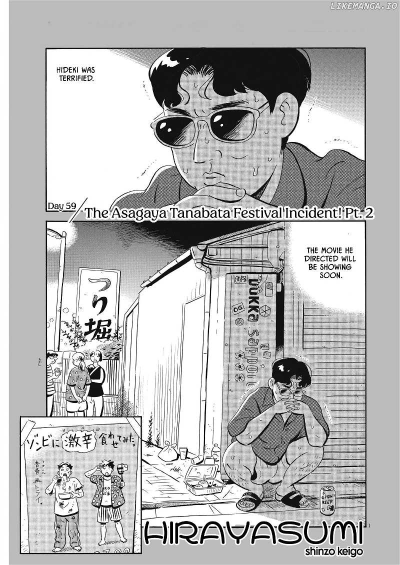 Hirayasumi Chapter 59 - page 1