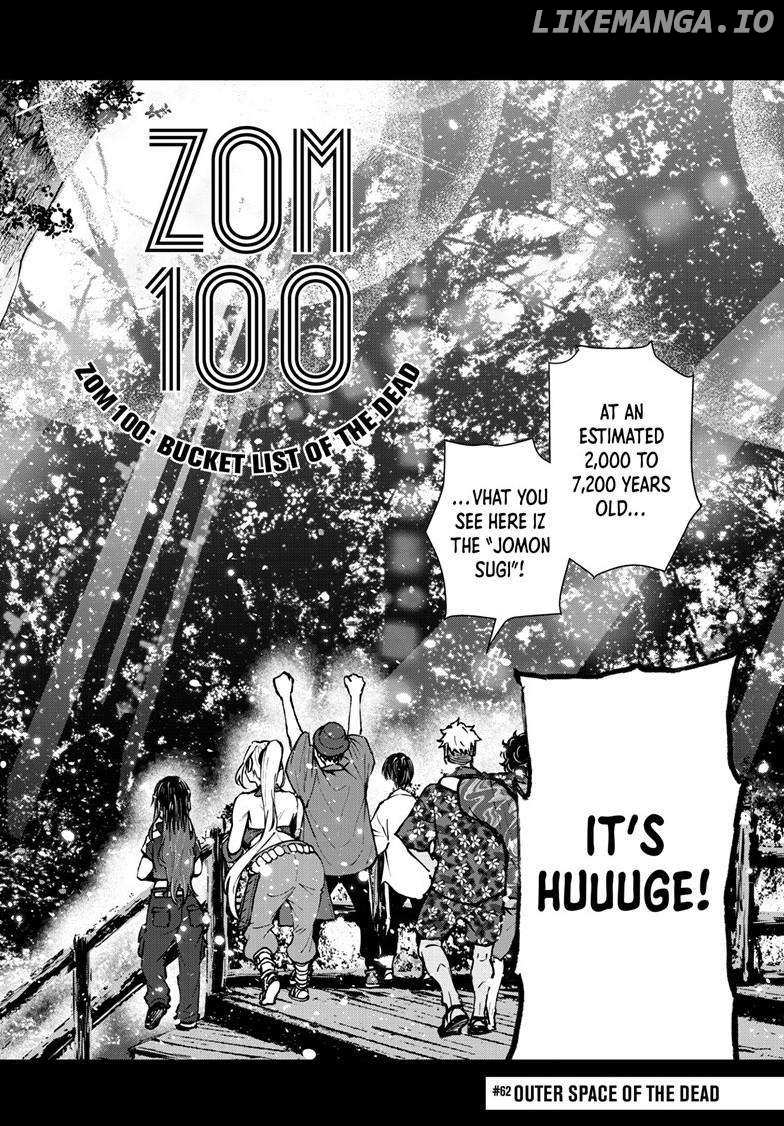 Zombie 100 ~100 Things I Want to do Before I Become a Zombie~ Chapter 62 - page 3