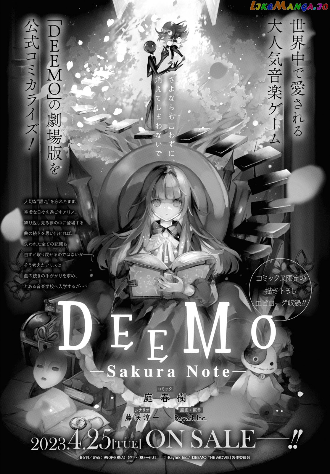 Deemo -Sakura Note- Chapter 4.3 - page 47