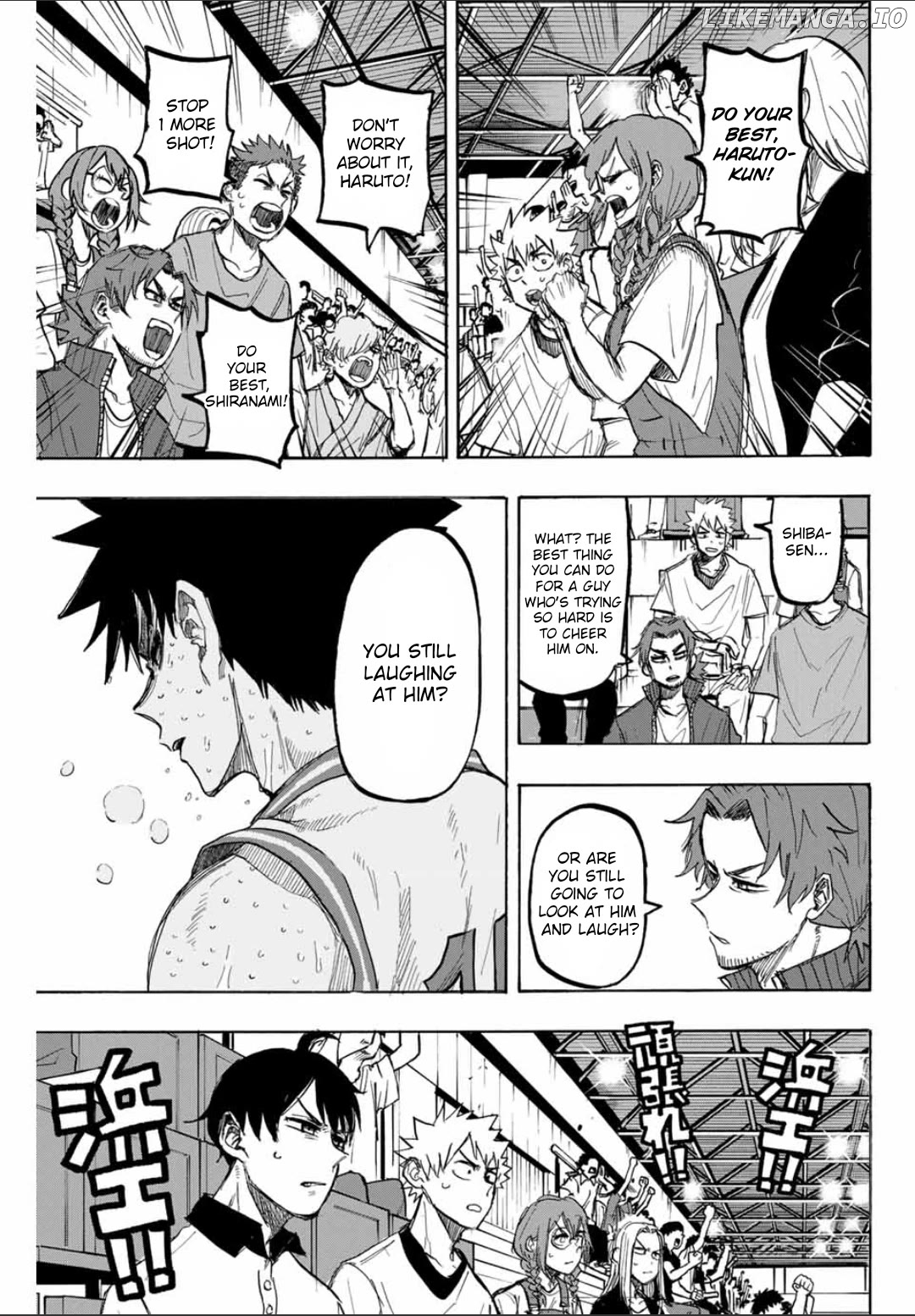 Winning Pass Chapter 47 - page 10