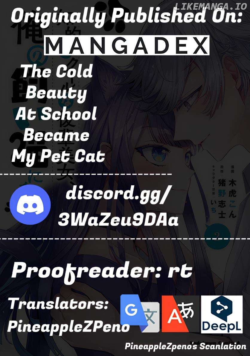 The Cold Beauty At School Became My Pet Cat Chapter 25 - page 12