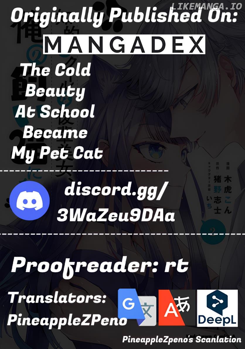 The Cold Beauty At School Became My Pet Cat Chapter 26 - page 11