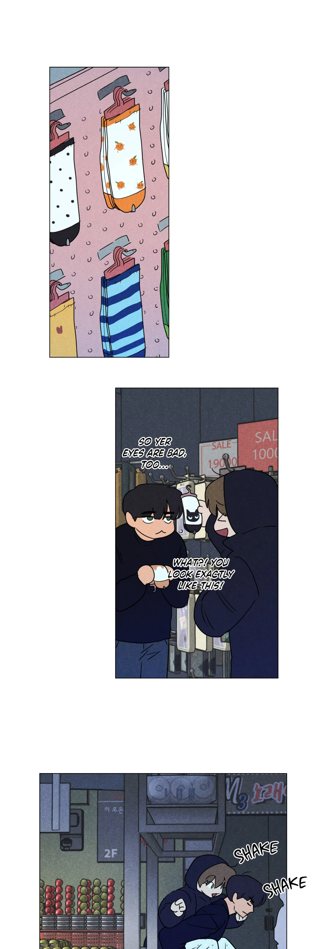 Spinach Bouquet Chapter 92 - page 17