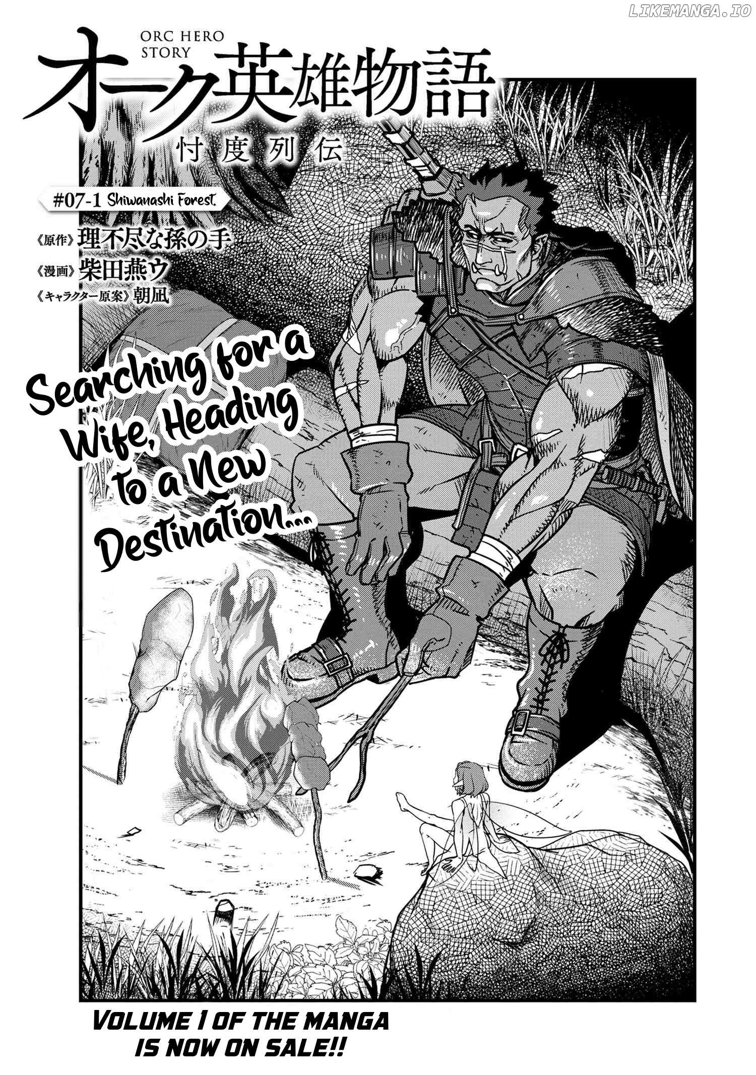 Orc Hero Story – Discovery Chronicles chapter 7.1 - page 3