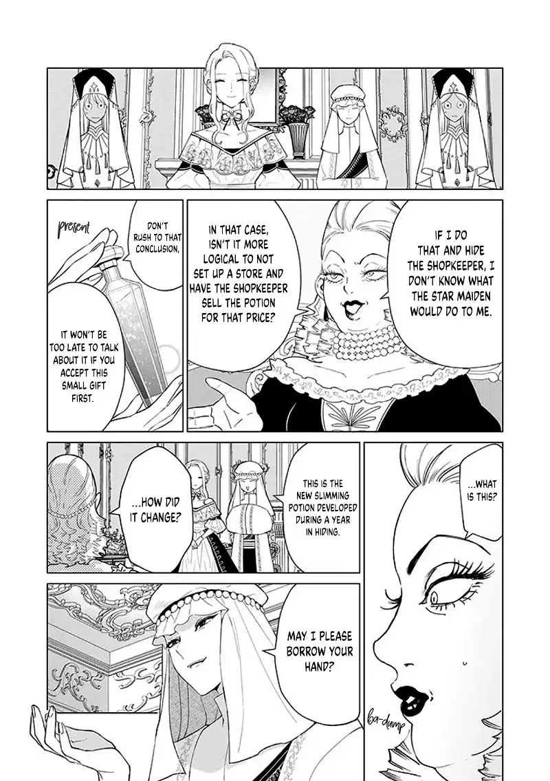 The One Within the Villainess Chapter 17 - page 14