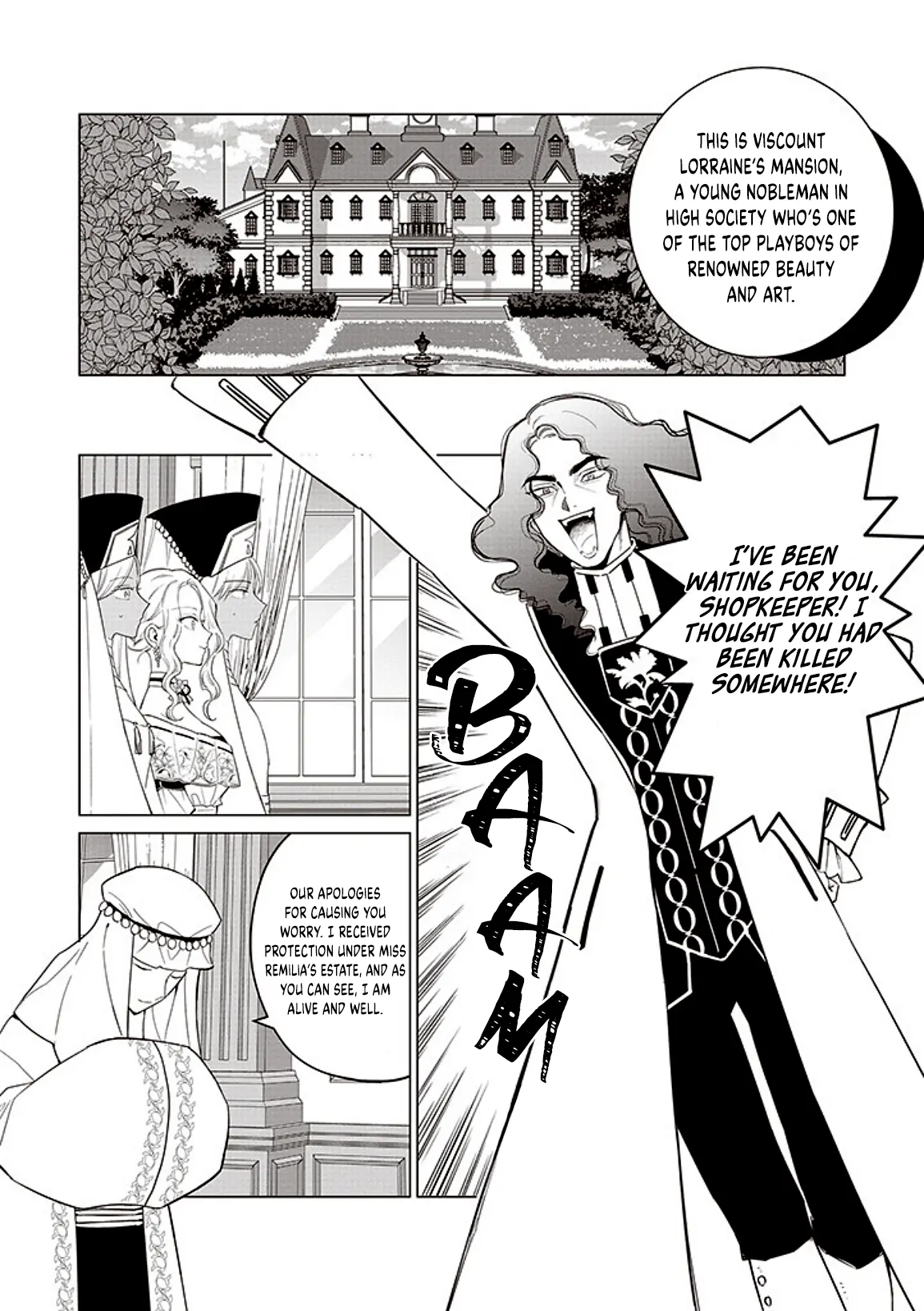 The One Within the Villainess Chapter 17 - page 22