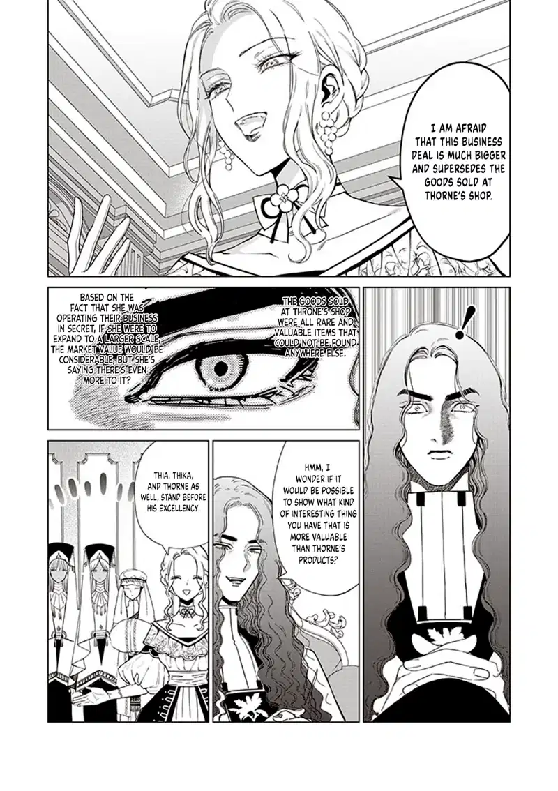 The One Within the Villainess Chapter 17 - page 26