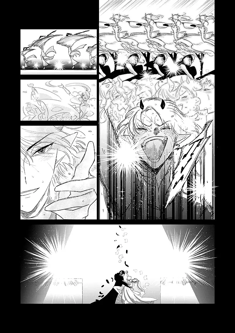 The One Within the Villainess Chapter 18 - page 7
