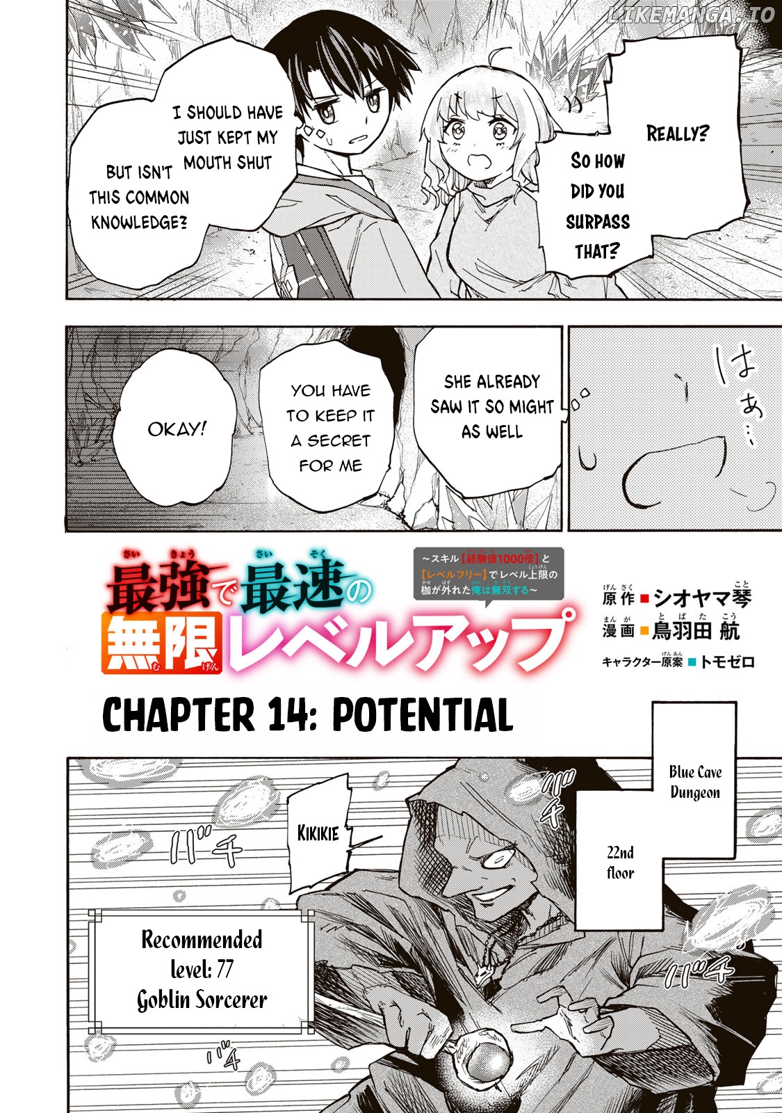 Saikyou De Saisoku No Mugen Level Up Chapter 14 - page 3