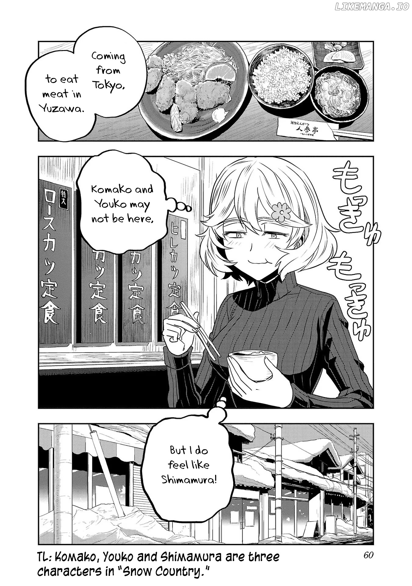 Haruka Reset Chapter 35 - page 18