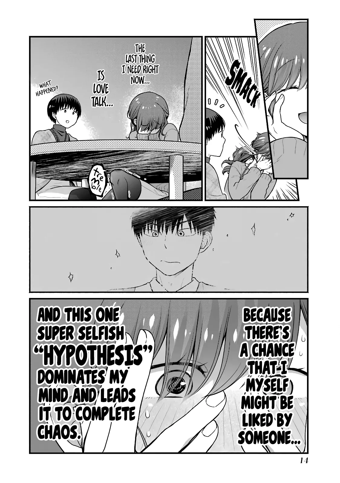 5 Minutes With You At A Convenience Store Chapter 79 - page 2