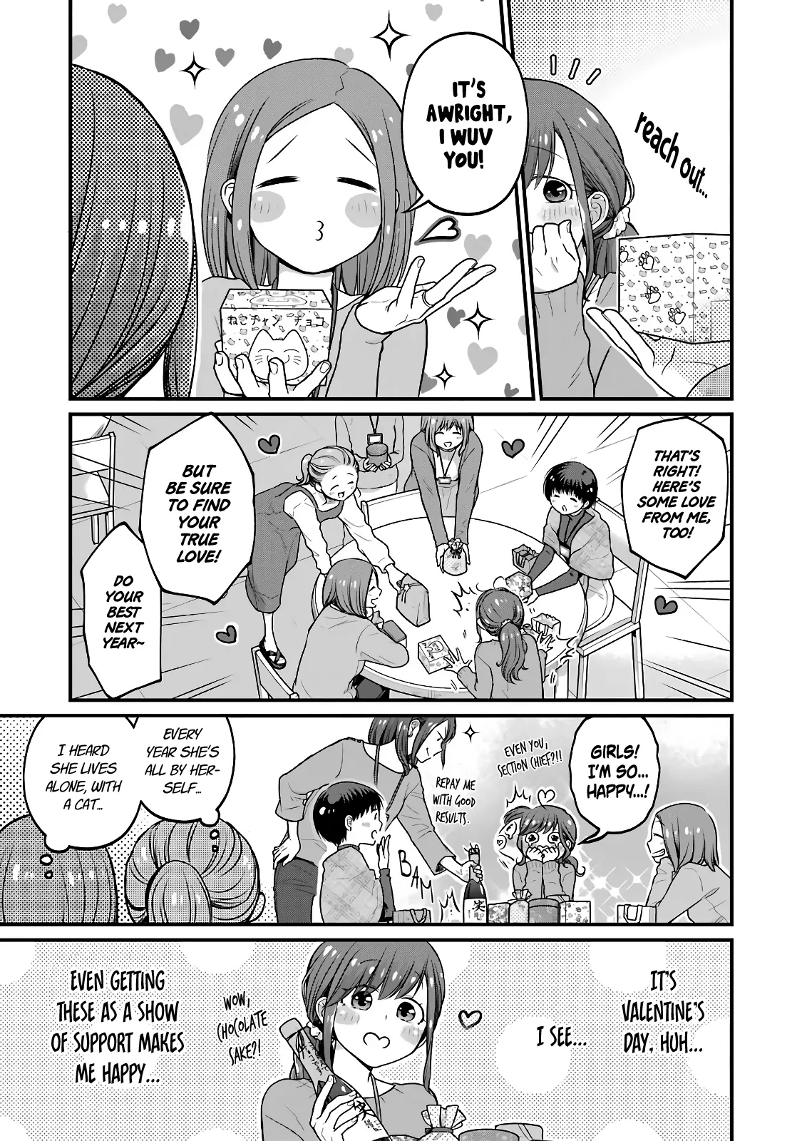 5 Minutes With You At A Convenience Store Chapter 79 - page 3