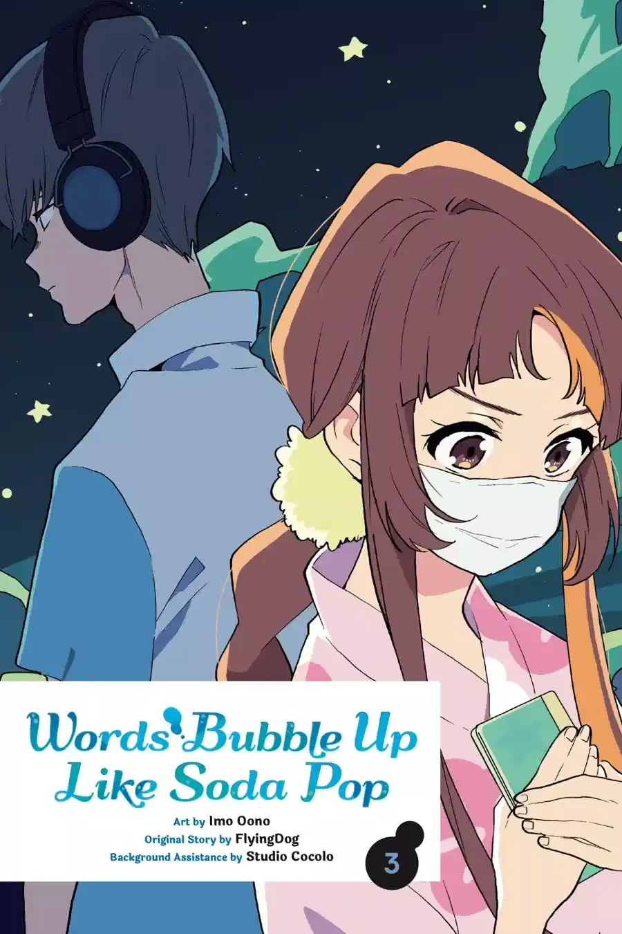 Words Bubble Up Like Soda Pop Chapter 11 - page 2