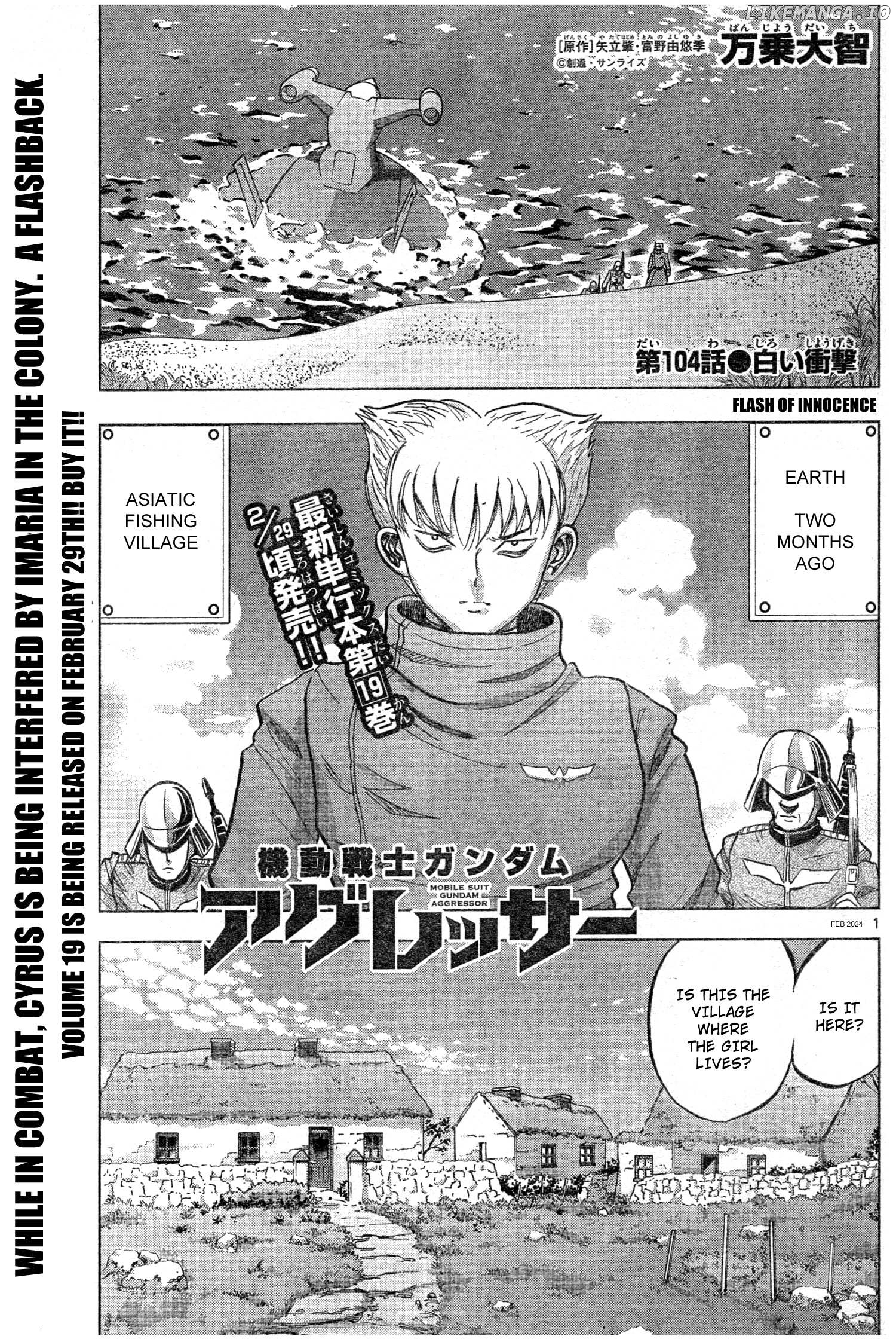 Mobile Suit Gundam Aggressor Chapter 104 - page 1