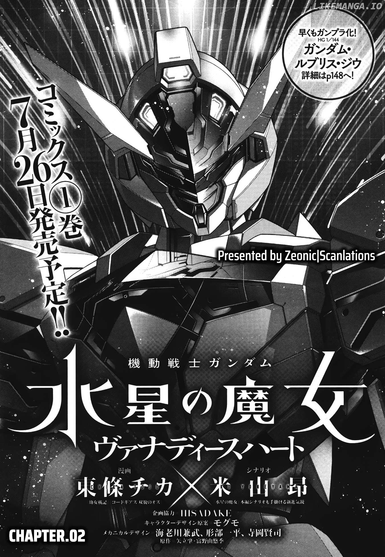 Kidou Senshi Gundam: Suisei No Majo - Vanadis Heart Chapter 2 - page 12