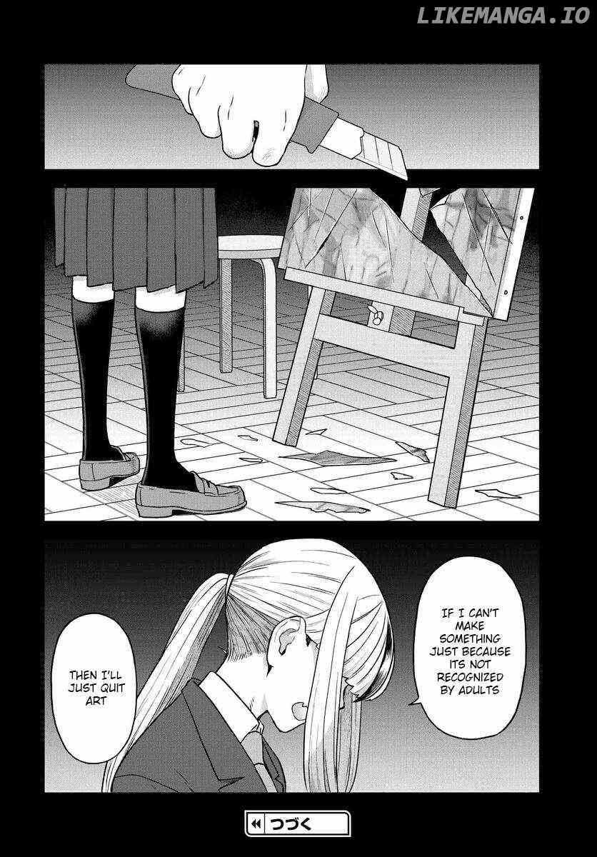 Dakkou Suru Made Ochimasen Chapter 25 - page 7