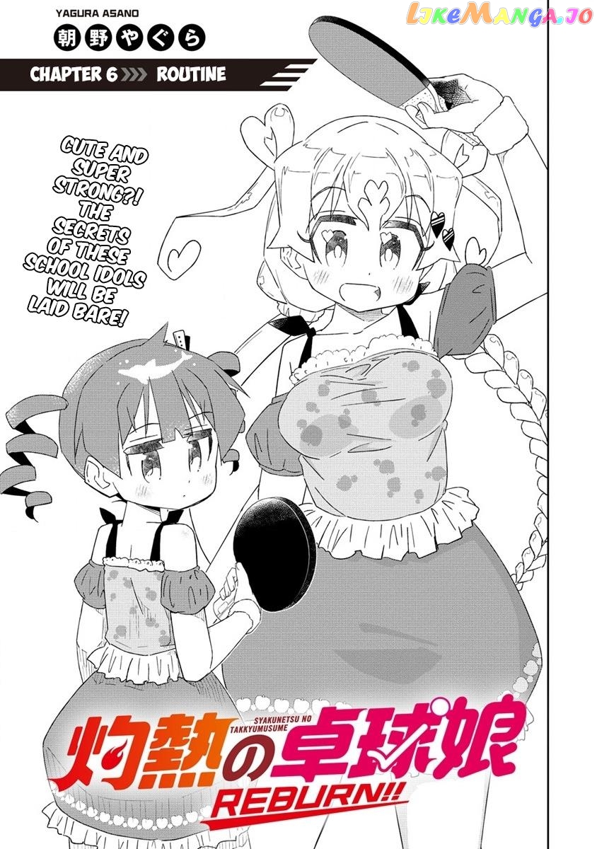 Shakunetsu No Takkyuu Musume Reburn!! Chapter 6 - page 3