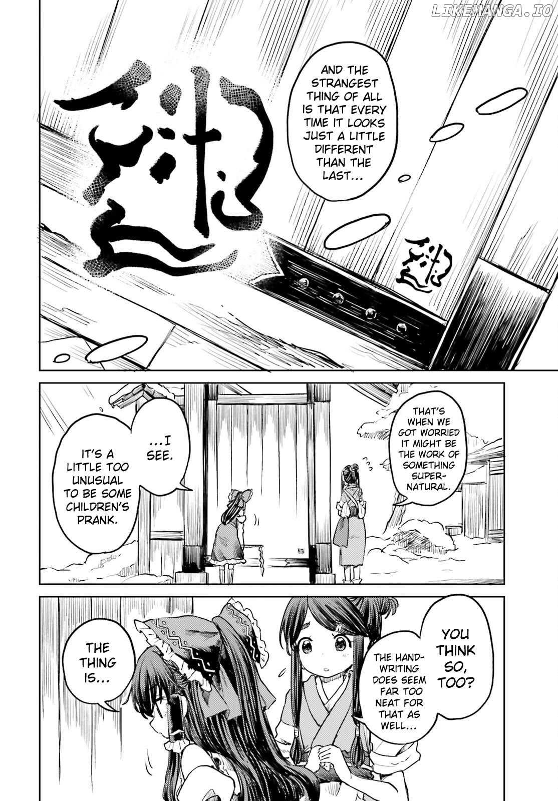 Touhou Suichouka ~ Lotus Eater-Tachi No Suisei Chapter 49 - page 6