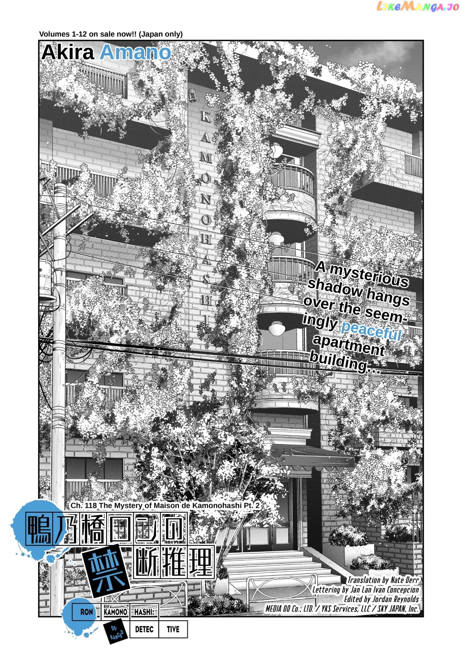 Kamonohashi Ron no Kindan Suiri Chapter 118 - page 1