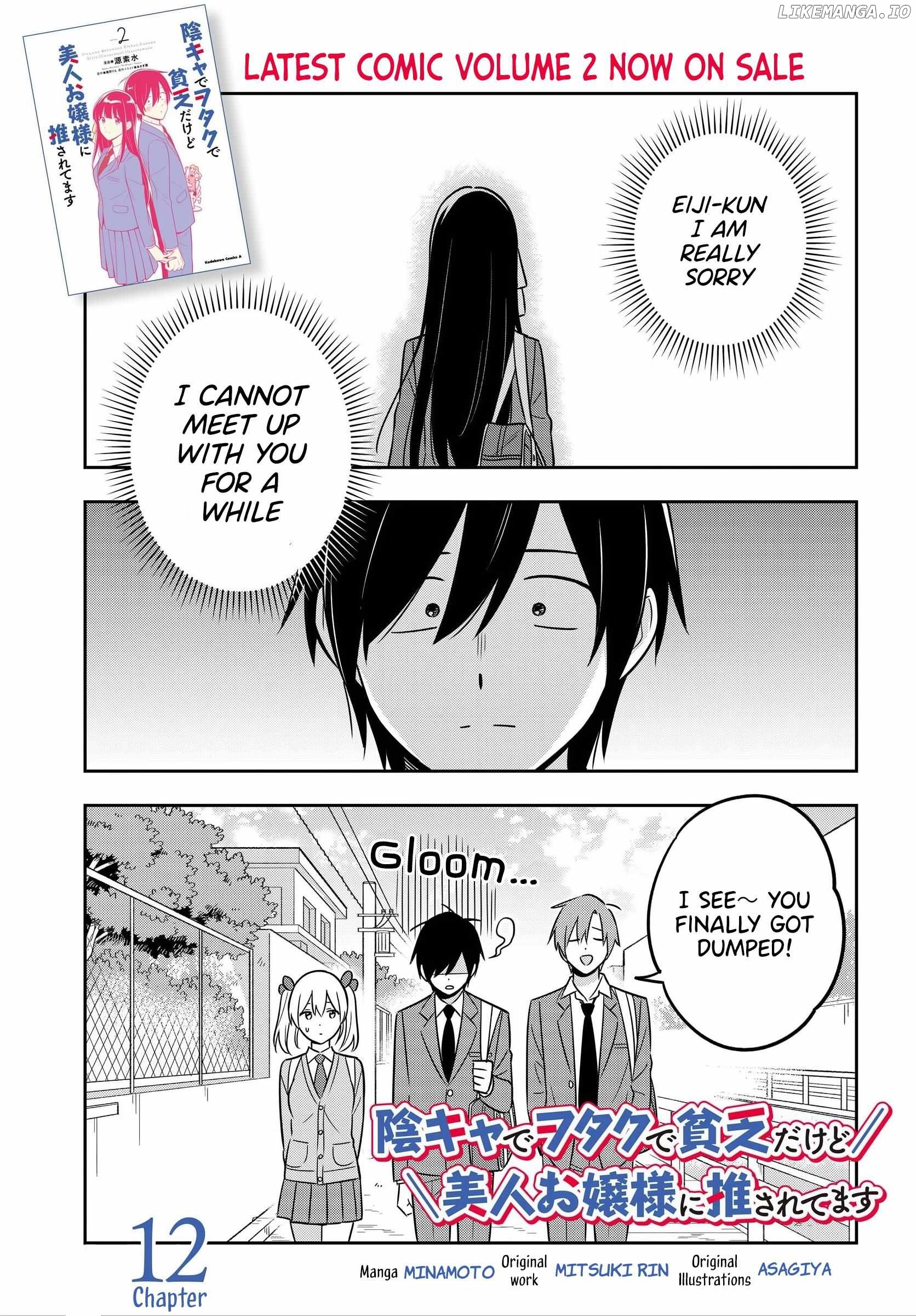 I’M A Shy And Poor Otaku But This Beautiful Rich Young Lady Is Obsessed With Me Chapter 12 - page 2