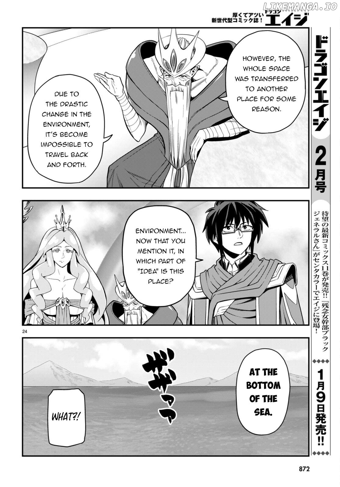 Konjiki no Moji Tsukai - Yuusha Yonin ni Makikomareta Unique Cheat Chapter 103 - page 24