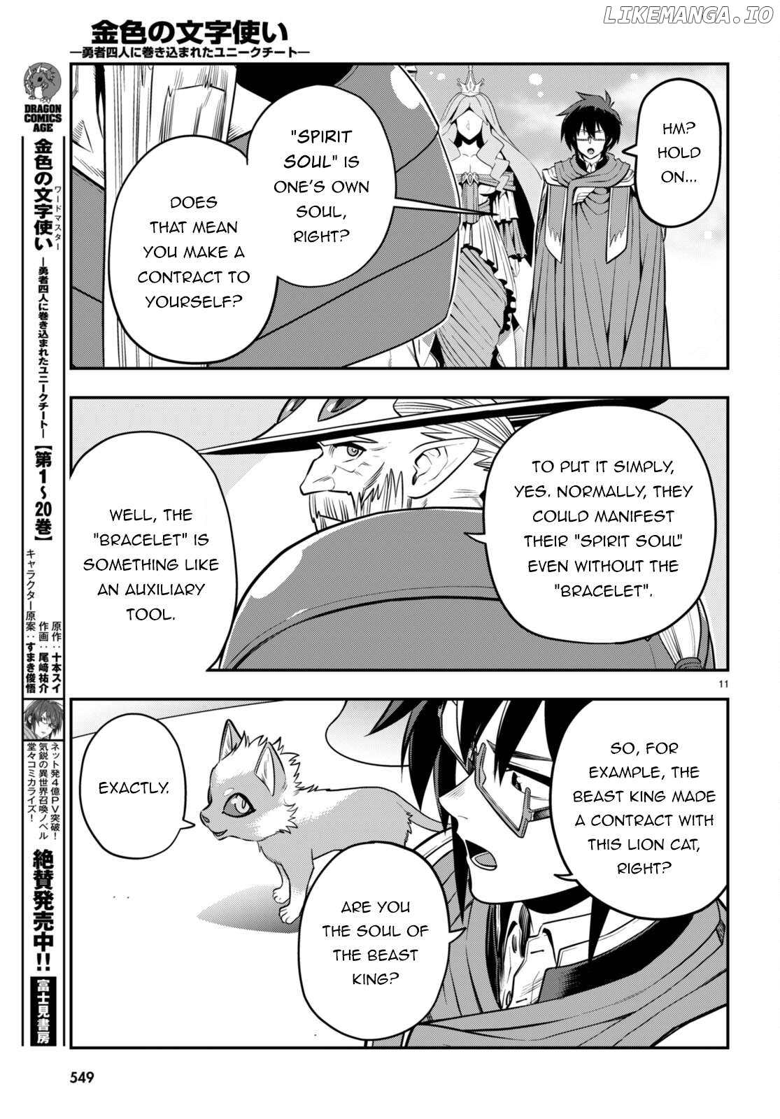 Konjiki no Moji Tsukai - Yuusha Yonin ni Makikomareta Unique Cheat Chapter 104 - page 12