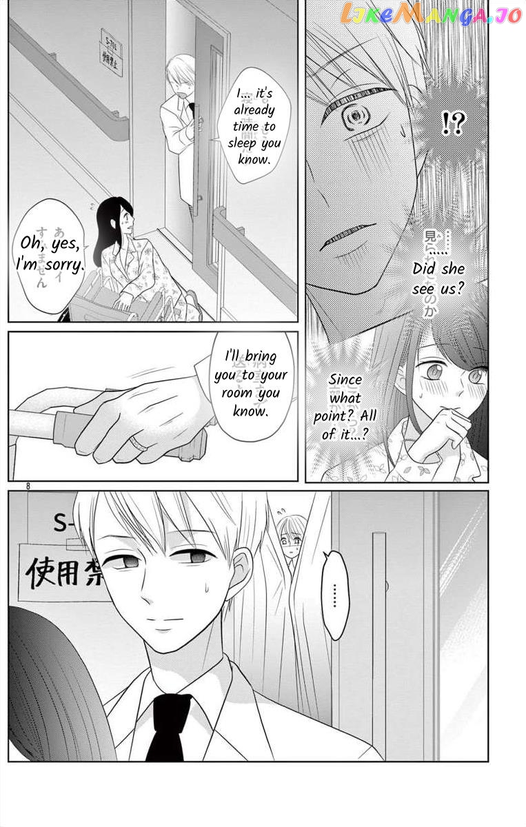 Hoshigari Jk Ria Chapter 7.1 - page 8