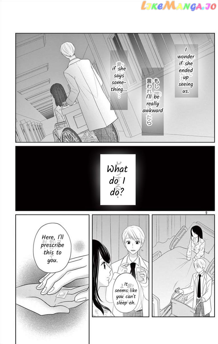 Hoshigari Jk Ria Chapter 7.1 - page 9