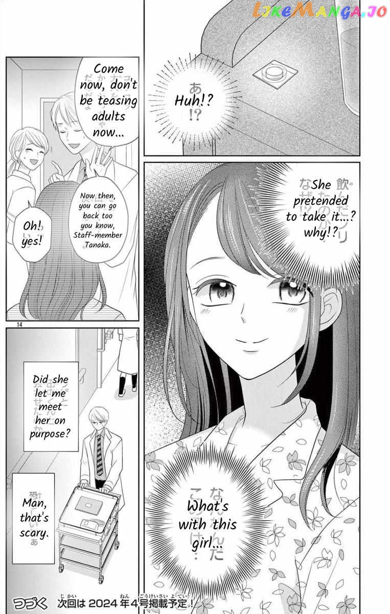 Hoshigari Jk Ria Chapter 7.1 - page 14