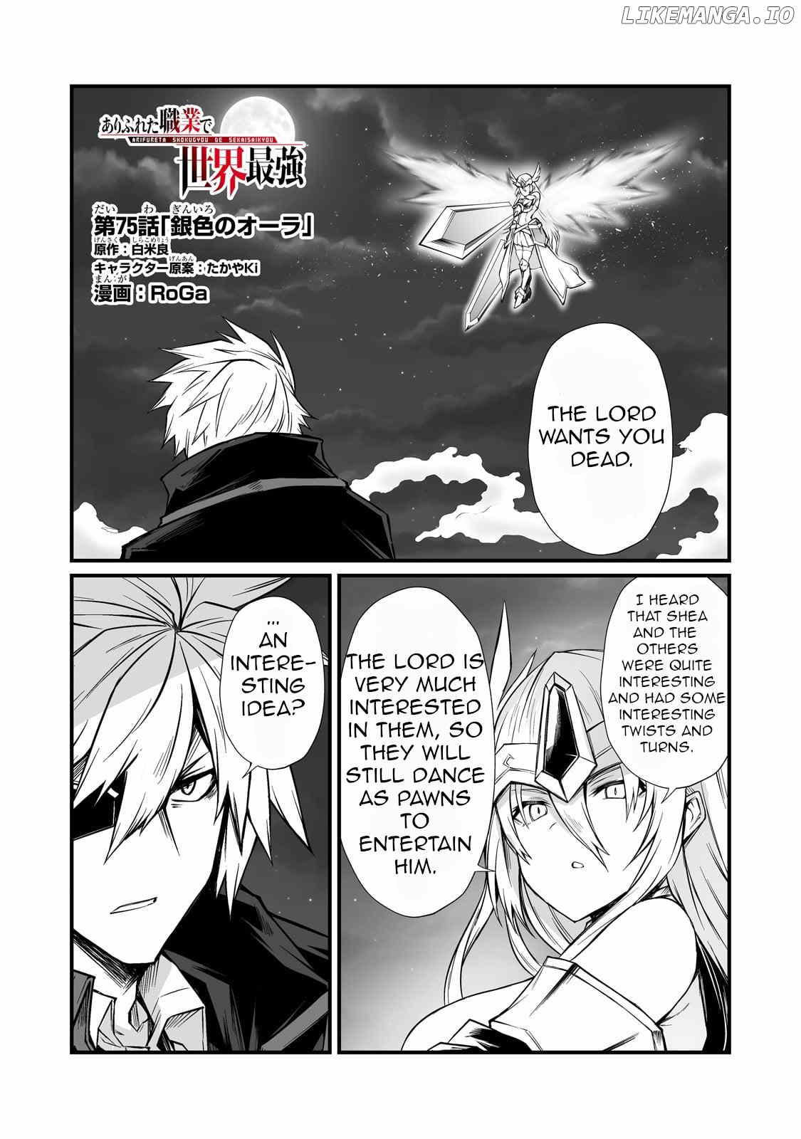 Arifureta Shokugyou de Sekai Saikyou Chapter 75 - page 2