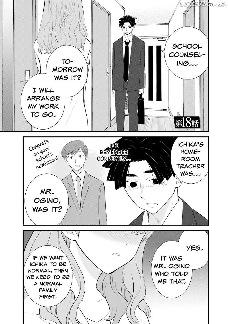 Is A Family Like This Worth Keeping? Chapter 18 - page 1