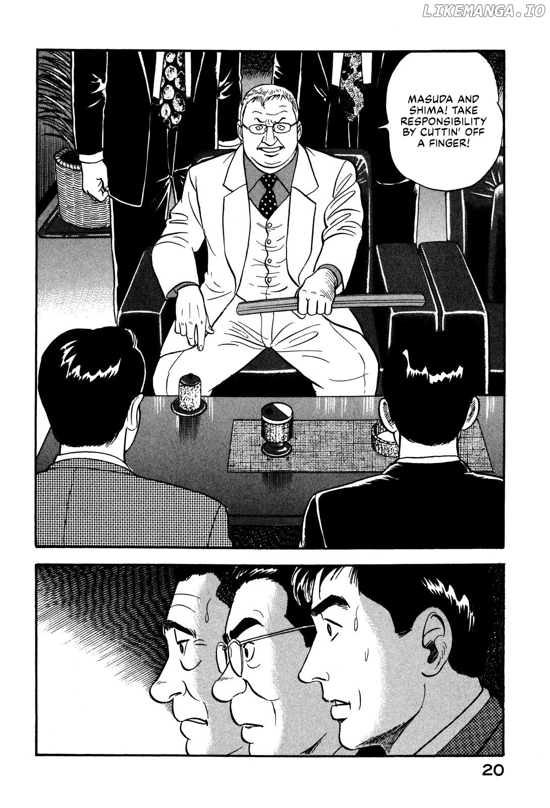 Division Chief Shima Kōsaku Chapter 61 - page 2