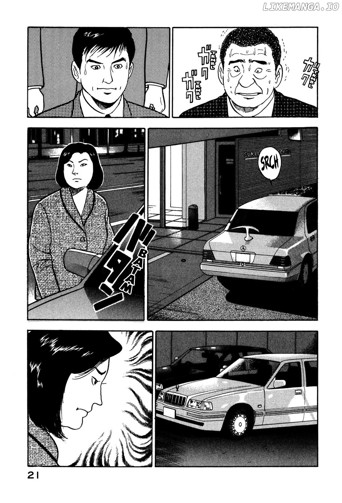 Division Chief Shima Kōsaku Chapter 61 - page 3