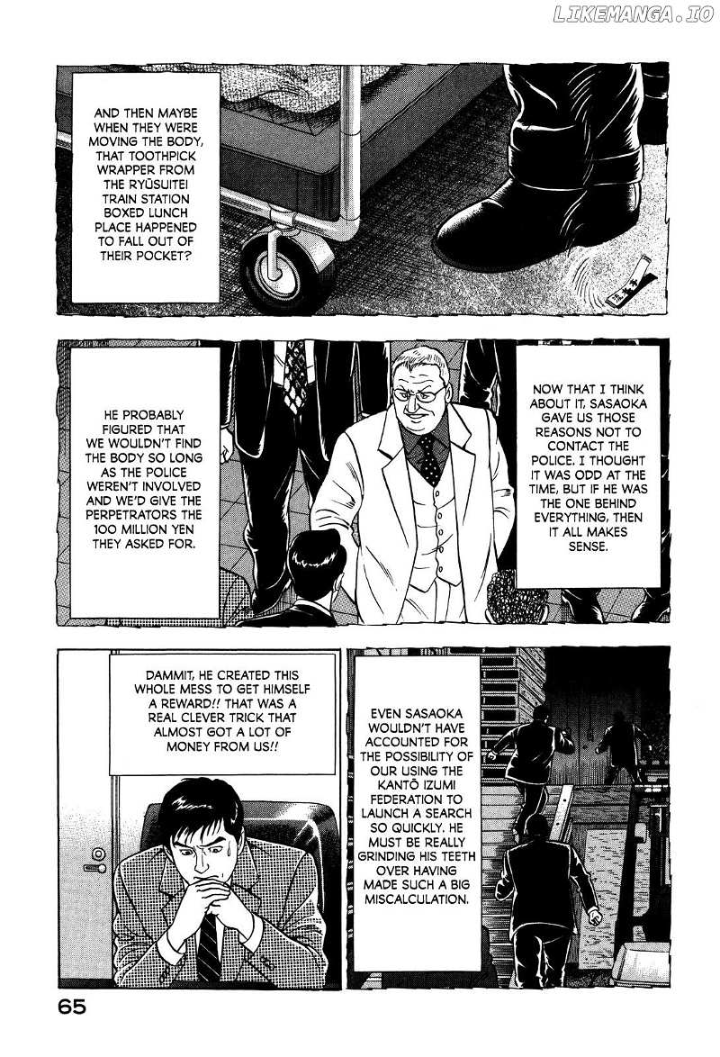 Division Chief Shima Kōsaku Chapter 63 - page 11