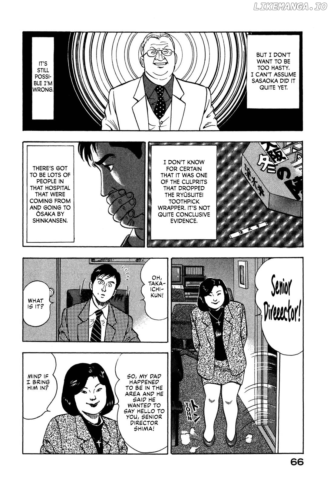 Division Chief Shima Kōsaku Chapter 63 - page 12