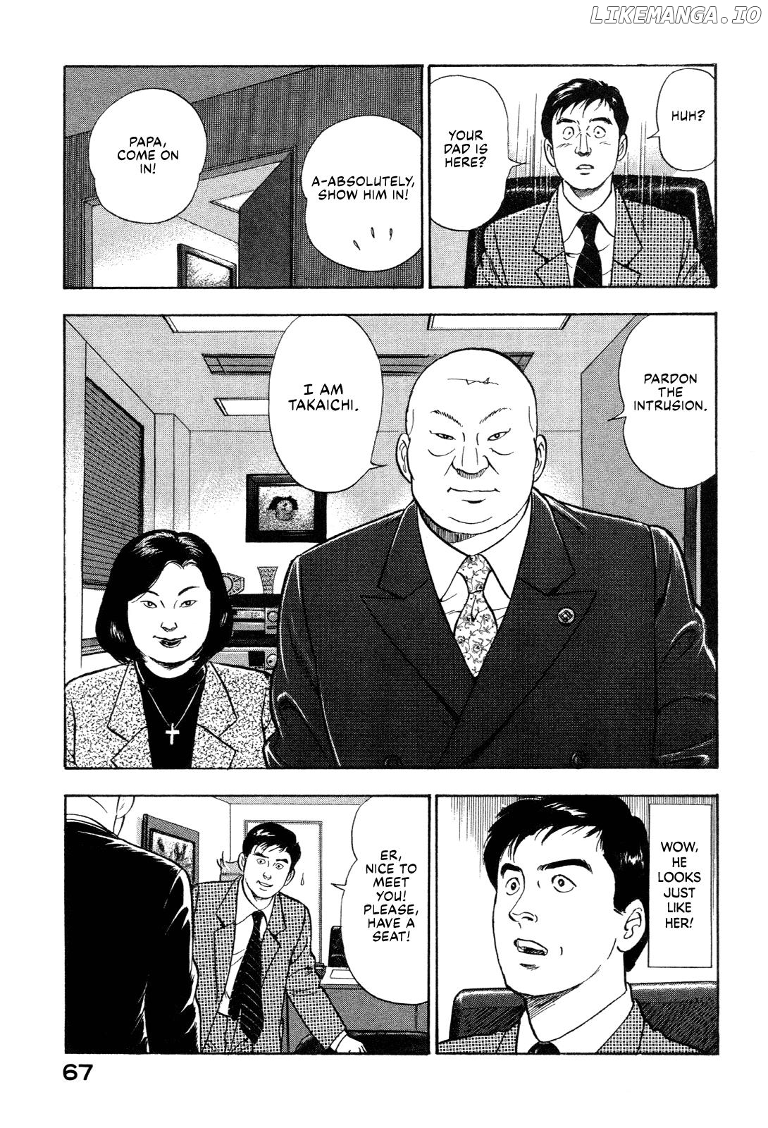 Division Chief Shima Kōsaku Chapter 63 - page 13