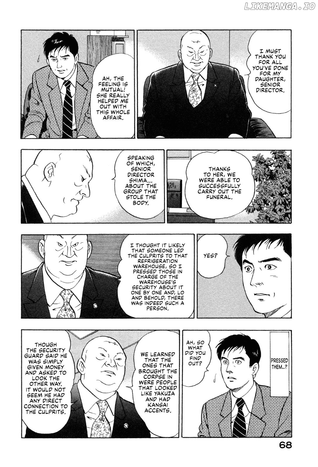 Division Chief Shima Kōsaku Chapter 63 - page 14