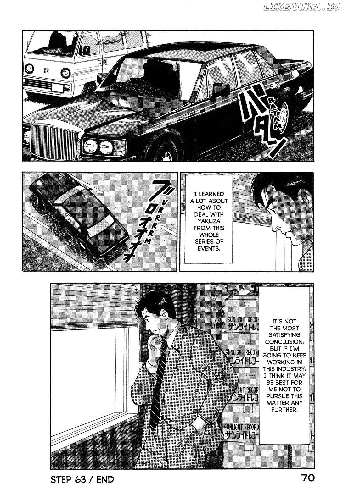 Division Chief Shima Kōsaku Chapter 63 - page 16