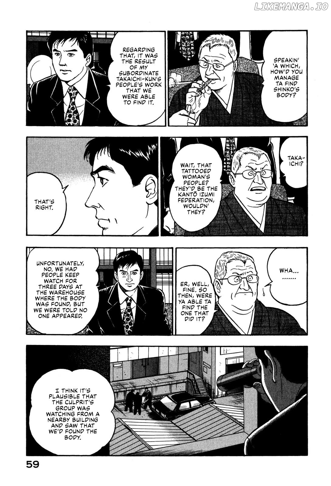 Division Chief Shima Kōsaku Chapter 63 - page 5