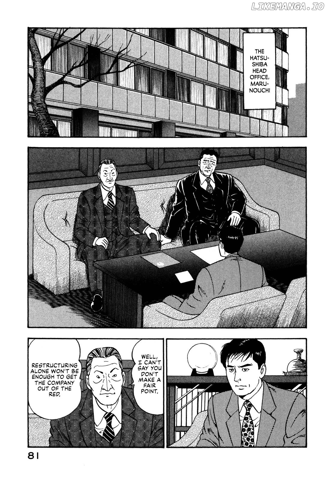Division Chief Shima Kōsaku Chapter 64 - page 11