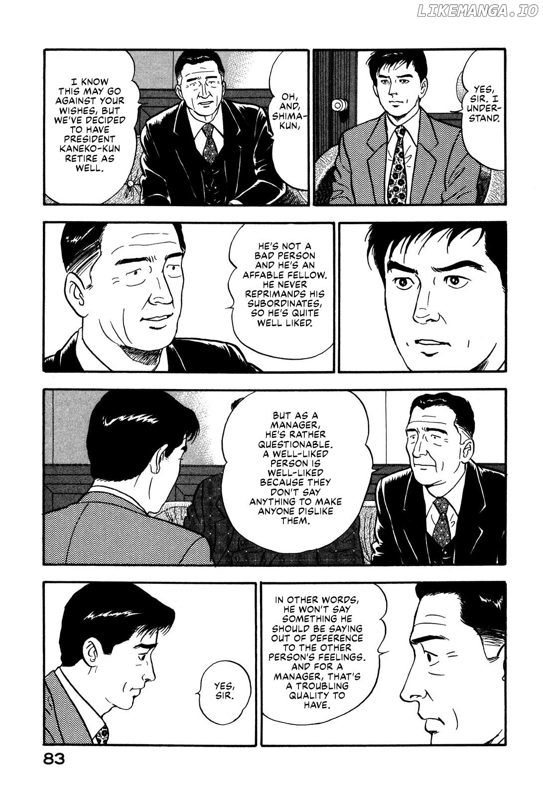 Division Chief Shima Kōsaku Chapter 64 - page 13