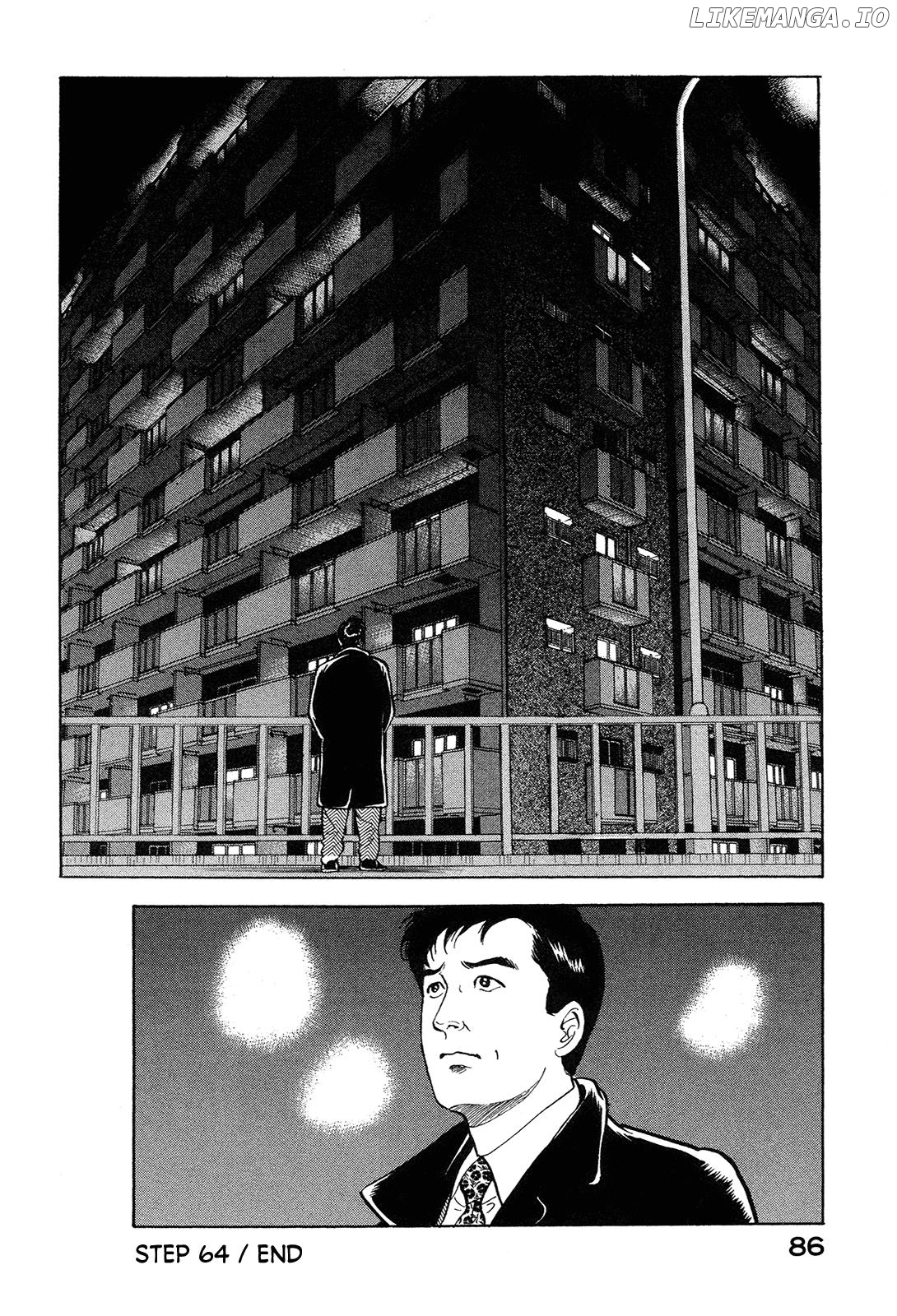 Division Chief Shima Kōsaku Chapter 64 - page 16