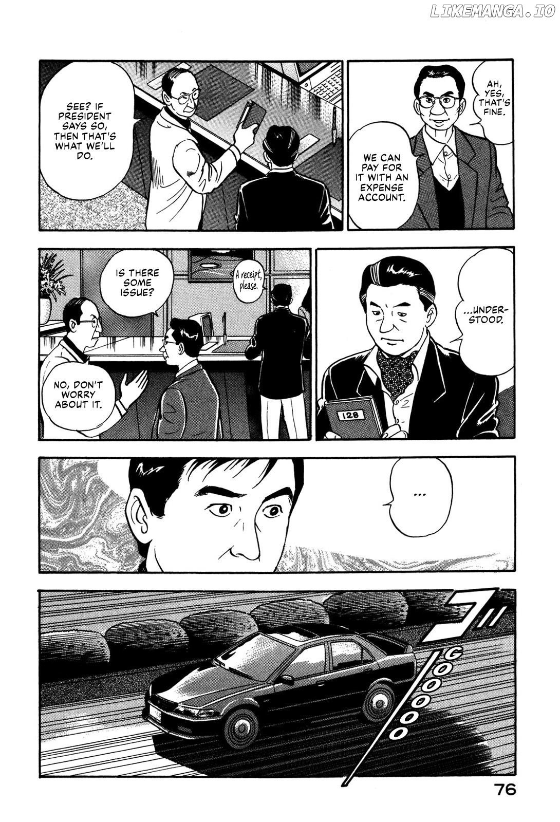 Division Chief Shima Kōsaku Chapter 64 - page 6