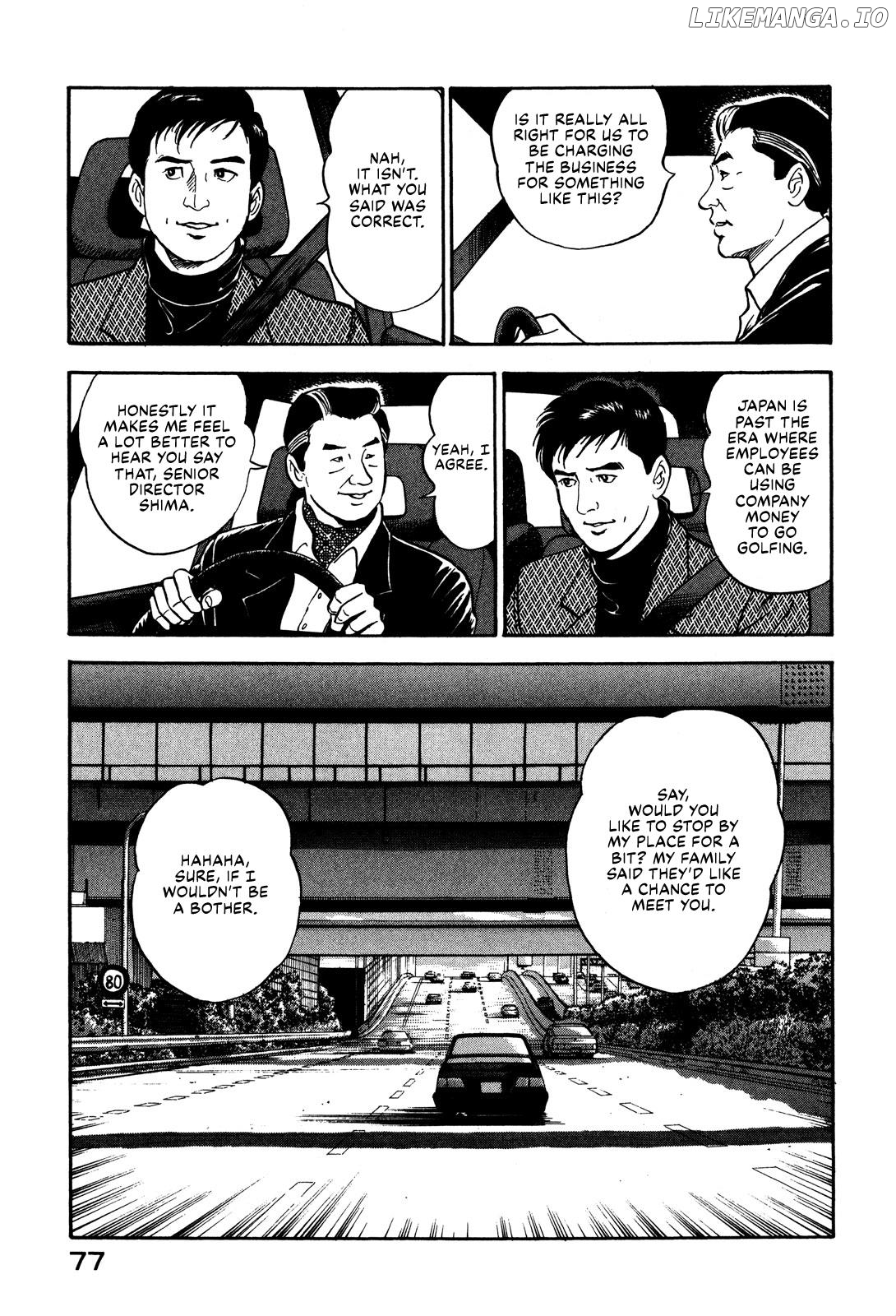 Division Chief Shima Kōsaku Chapter 64 - page 7