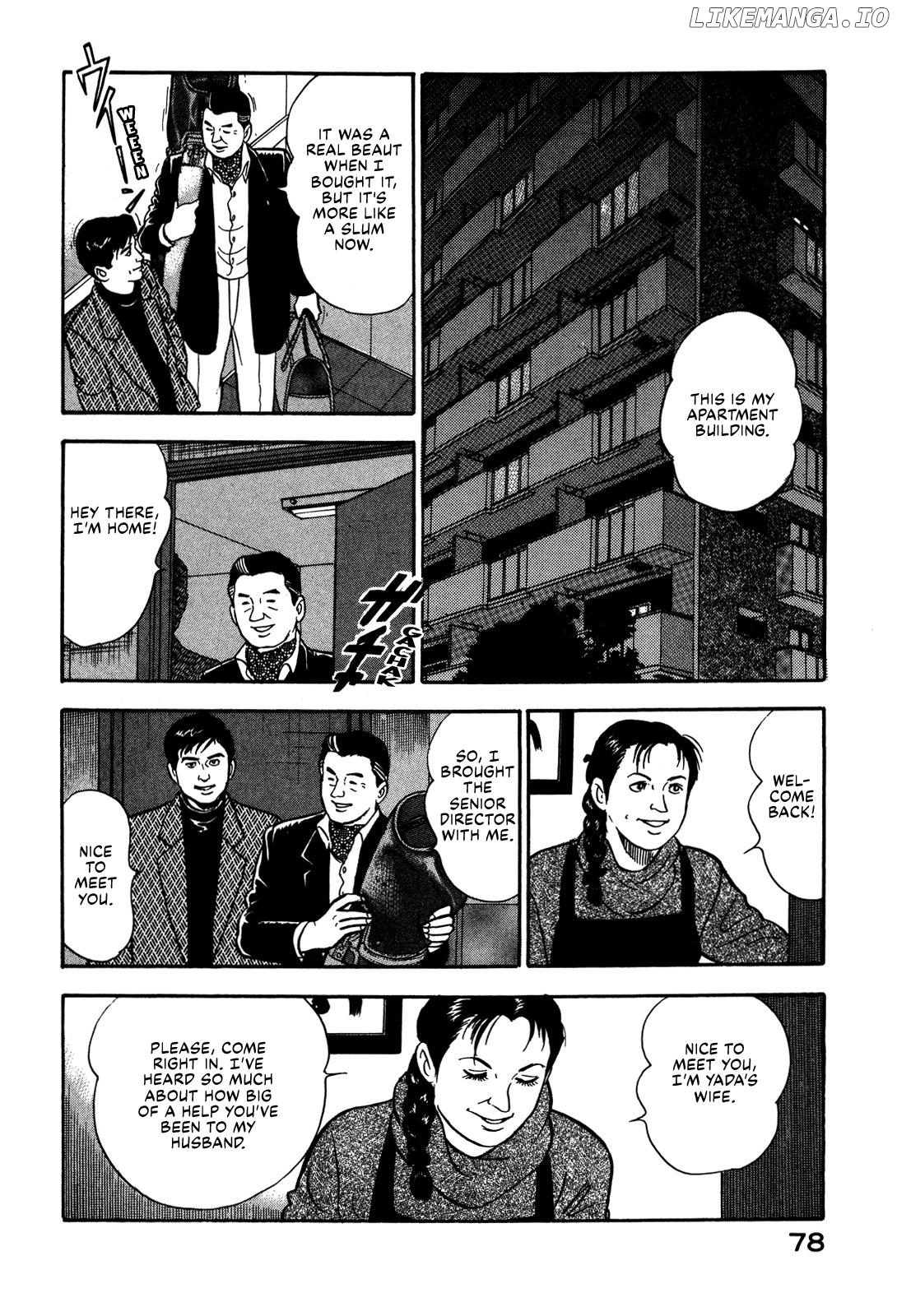 Division Chief Shima Kōsaku Chapter 64 - page 8