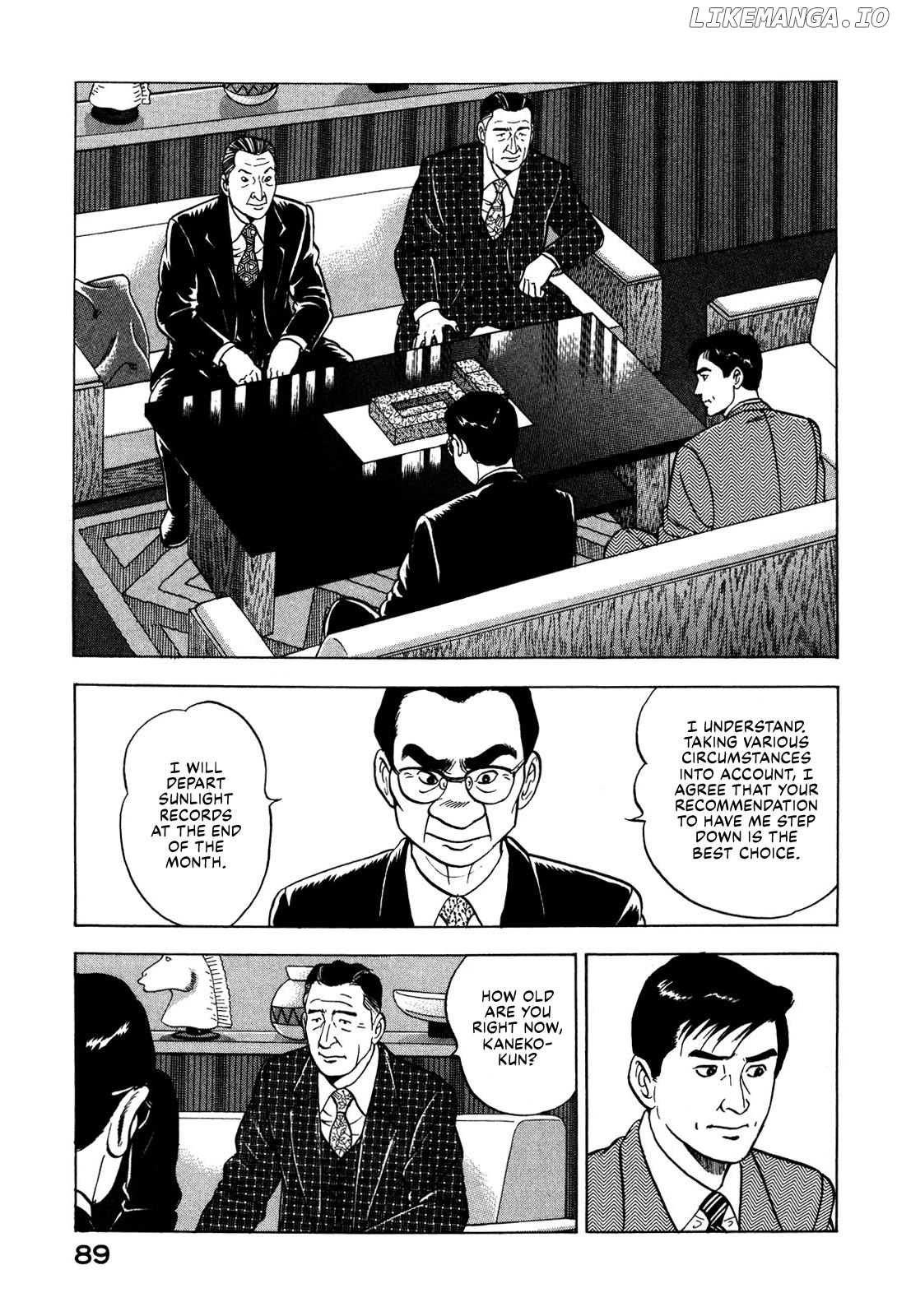 Division Chief Shima Kōsaku Chapter 65 - page 3