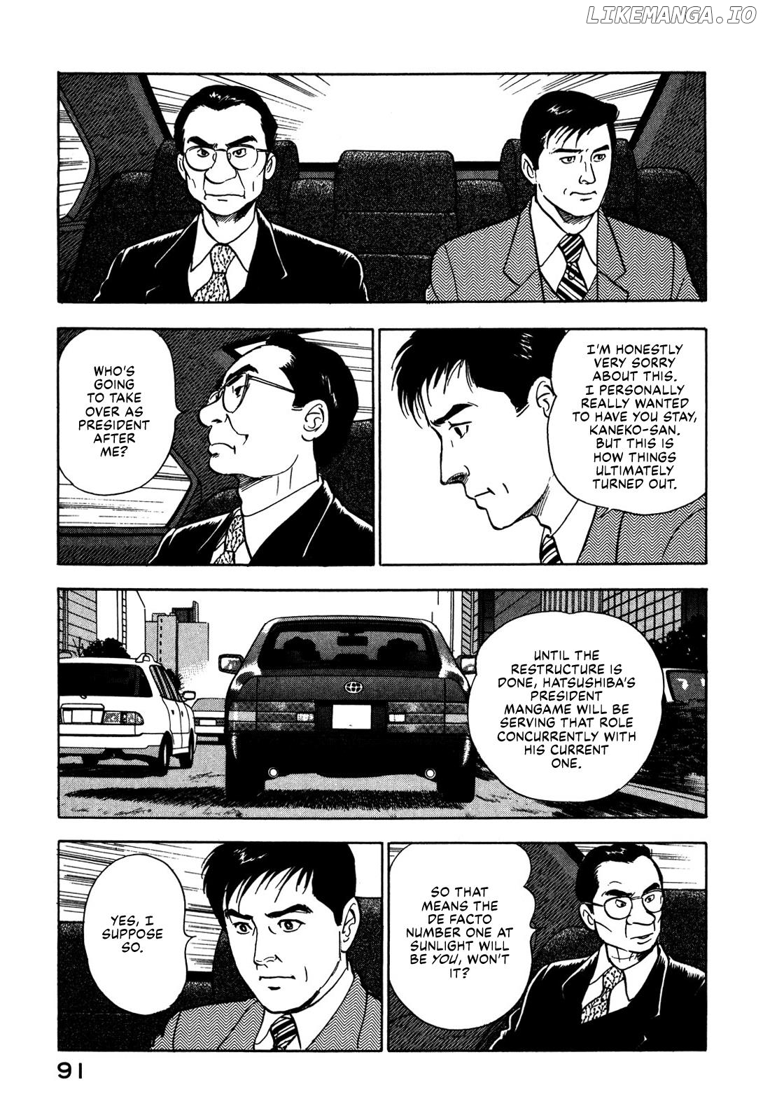 Division Chief Shima Kōsaku Chapter 65 - page 5