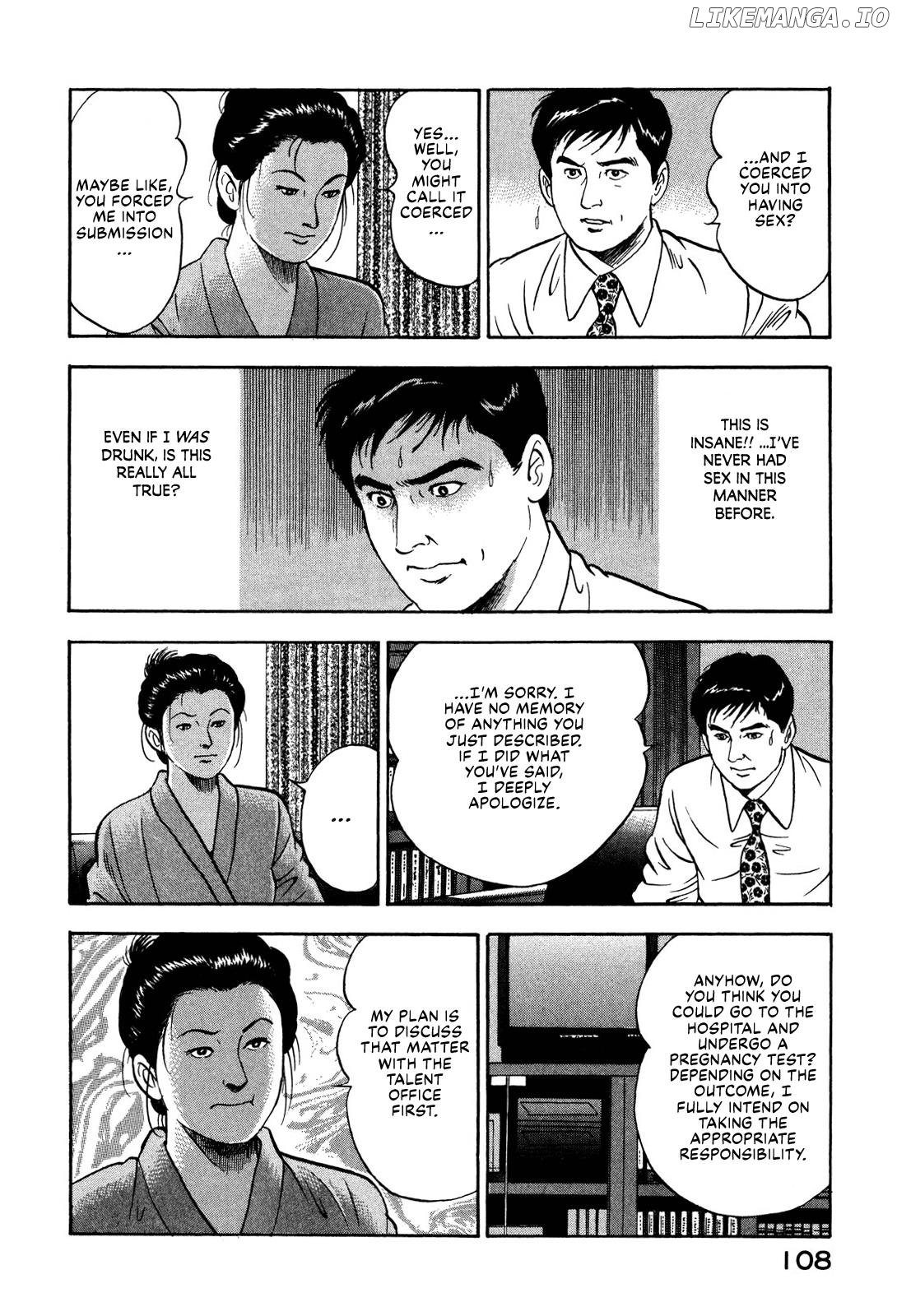 Division Chief Shima Kōsaku Chapter 66 - page 6